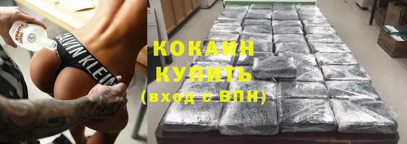 omg   наркотики  Кизилюрт  КОКАИН FishScale 